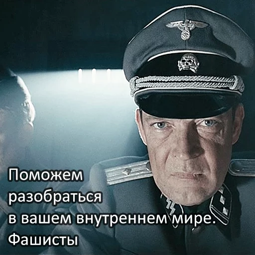 gracias la vida de la vida 1991, bunker film 2004 himmler, alemanes de lo que están hablando los hombres, video fascista de arresto domiciliario, adventures of the canonir of dolas film