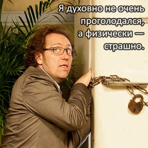 lucu sekali, alexander jemidov, apa yang pria katakan, dmitry juruvlev aktor, apa yang dibicarakan pria di film 2011