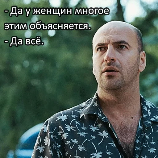 actores, campo de la película, de lo que los hombres hablan, tishchenko de lo que están hablando los hombres, esto es tishchenko de lo que los hombres están hablando