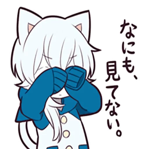 algum, anime, shiro neko, gatinho branco