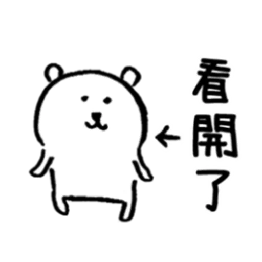 бт22, иероглифы, korean bear