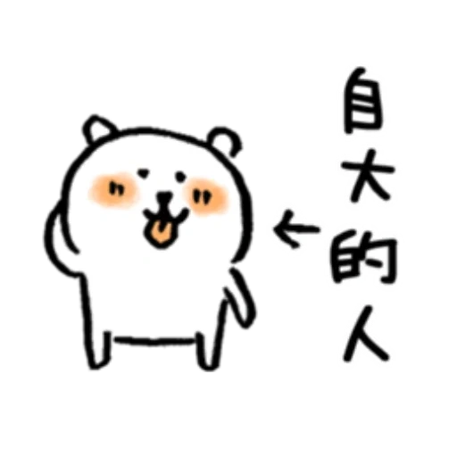 i geroglifici, orso di korean, animali memetici