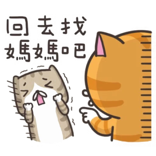 gato, cat, hieróglifos, smally cat