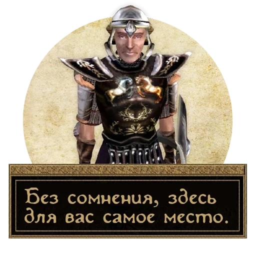 quotes about heroes, imperial legion mordovind, imperial legionnaires morovind