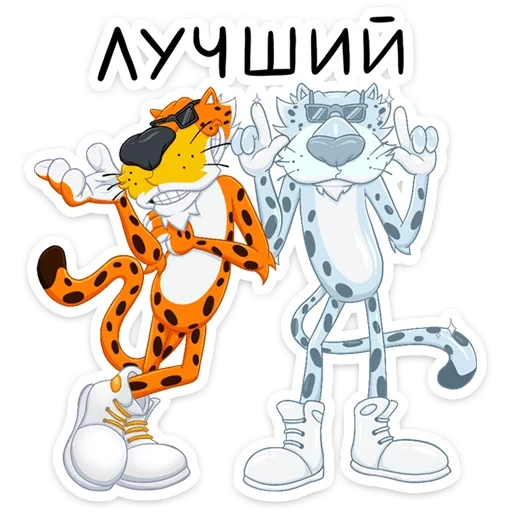 cheetos, chester tiger chitos, chitos cheetah chester