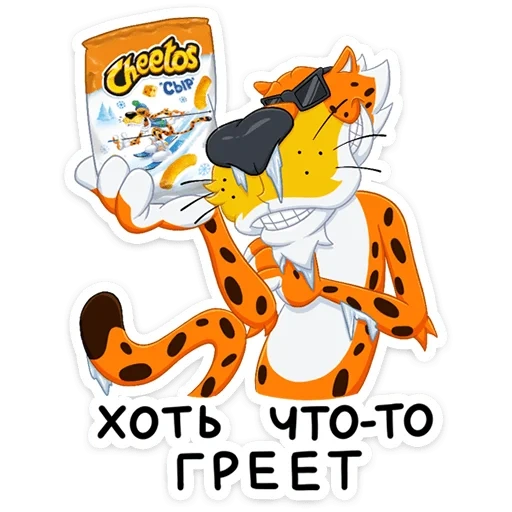 chitos, cheetos, chester chitos, chitos cheetah chester