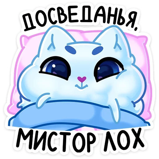 gatito, kotilok vkontakte, poder de invierno gatito