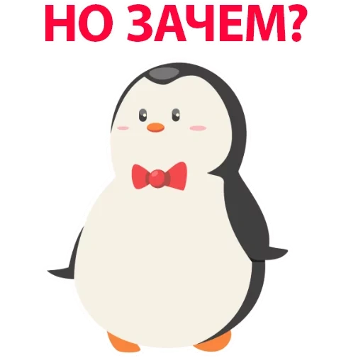 пингвин, penguin, пингвинчик, пингвин несложные