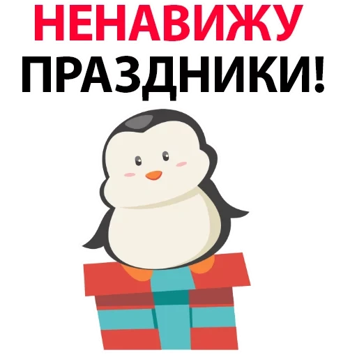 winter, penguin, penguin, penguin senya, i hate the holidays