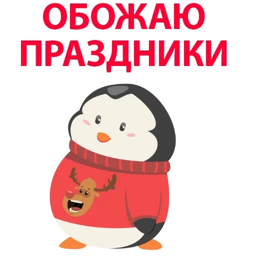 l'hiver, manchot, manchot, penguin cher, dessin de pingouin mignon