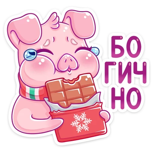 timosha, pig timosha, pig timosha, winter timosha, timosha pig