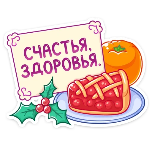 you, winter timosha, good health, healthy diet, health of happiness