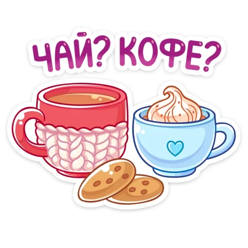 teh, kopi teh, selamat pagi, kopi kartun, ilustrasi kopi