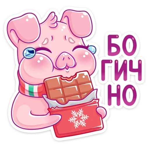 timosha, pig timosha, pig timosha, winter timosha