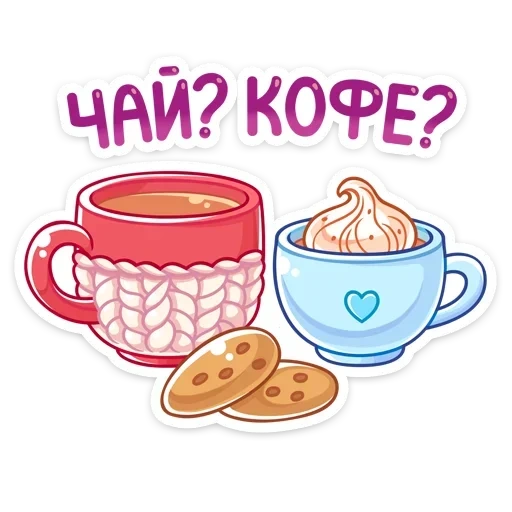 teh, teh dan kopi, cangkir kopi, selamat pagi, ilustrasi kopi