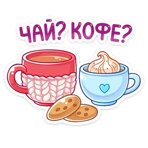 tee, tee kaffee, tasse kaffee, guten morgen, kaffee illustration