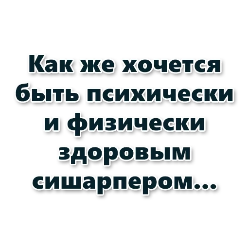 задача, юмор цитаты, цитаты смешные, смешные анекдоты, самые смешные анекдоты