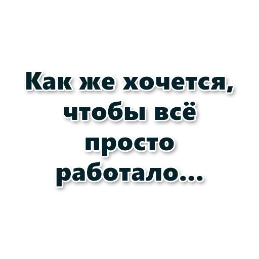 mission, the quotation is funny, generally speaking work is great and you don't even want to get married