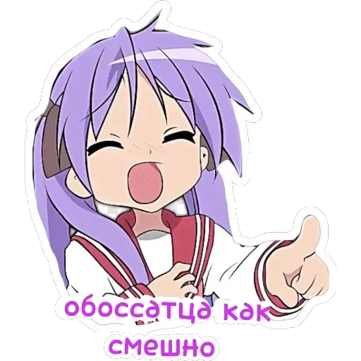 lucky star, аниме смех, kagami hiiragi, лаки стар аниме, lucky star коната идзуми