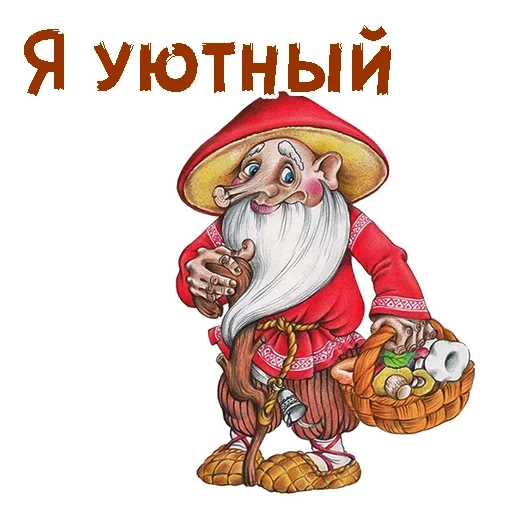 lesovik, dwarf de conto de fadas, velho lesovichok, lesovichok-borovich, visitando o velho lesovik
