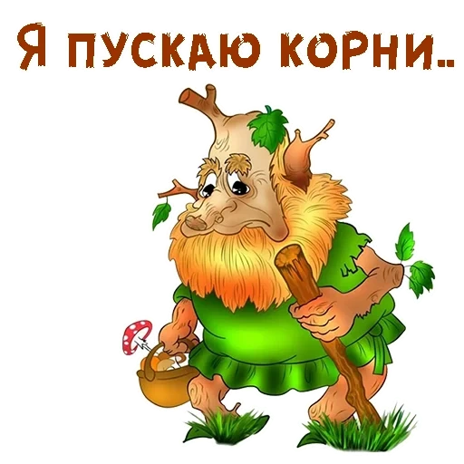 goblin, desenho de goblin, goblin kesha siberiano, fairytale hero leshy, um caráter de contos de fadas pegajosos