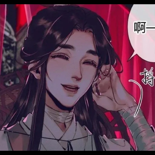 animation, gepsin, xie lian, people, it's outrageous in beauty