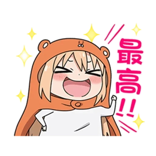 umaru, omaruta, tsun ohmaru, umaru chan, chibi ohimaru