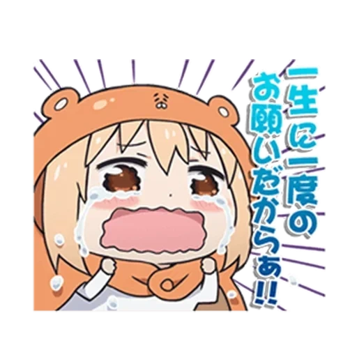 umaru, umaru chan, umaru chan, umaru chibi, himouto umaru chan