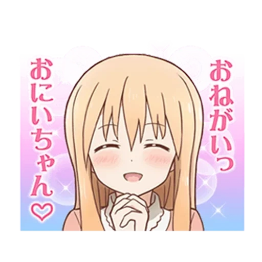 umaru chan, umar merajuk, karakter anime, anime two faced sister umaru, dua saudari yang hancur umaru taihey