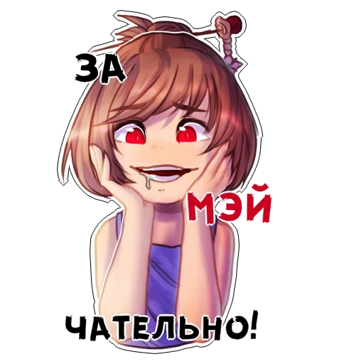 chara tian, idéias de anime, frisk chara, personagens de anime, os personagens do anime da garota