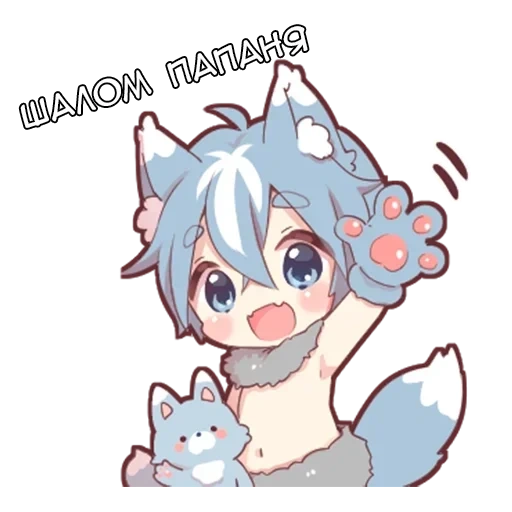 волк, ash kitten