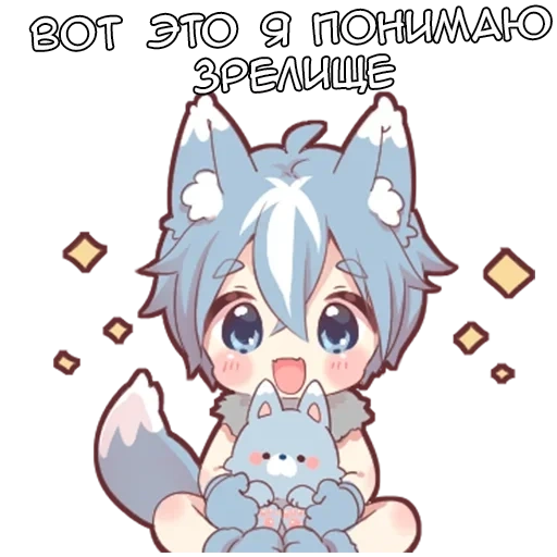 волк, ash kitten