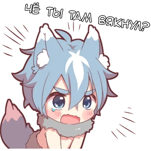 wolf, anime art, ash kitten, anime characters