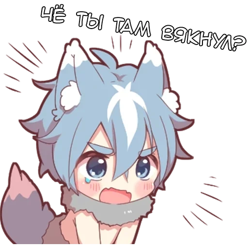 loup, art anime, chaton de cendre, personnages d'anime