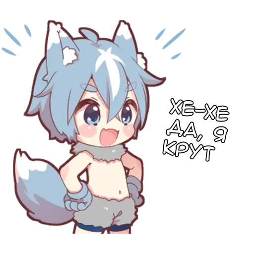 wolf, ash kitten, kawai anime, anime characters, anime cute drawings
