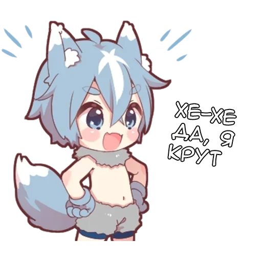 loup, chaton de cendre, anime kawai, personnages d'anime, anime dessins mignons