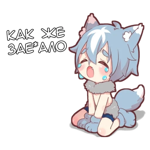 loup, chaton de cendre, anime kawai, personnages d'anime