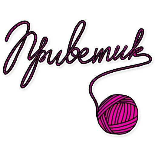 logo knitting, das gestrickte logo, zeichen für gestrickte dinge, garn shop logo, kaki gewebte logo stricken