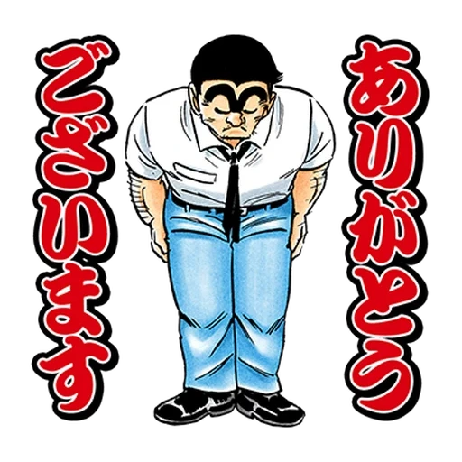 manga, человек, иероглифы, tsuchiyama, осаму акимото
