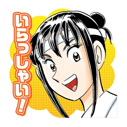 kochikame, animation theme, cartoon cute, sachiko morisawa, pomf cartoon kimochi