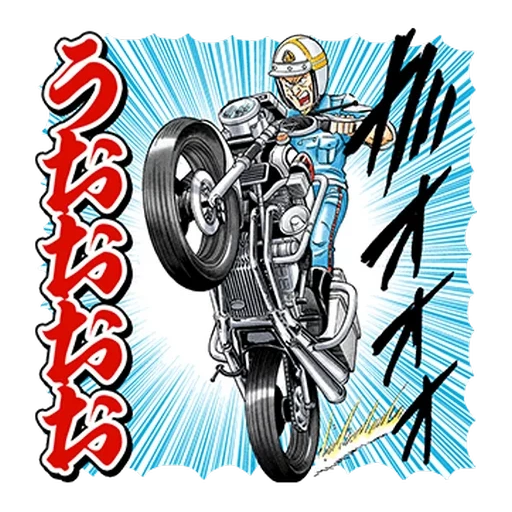 motocicleta, arte de la motocicleta, boceto de motocicleta, motocicleta bo bo, patrón de motocicleta