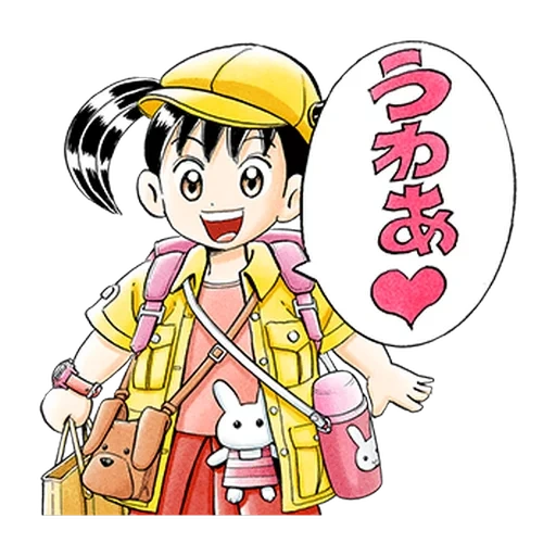 rumiko sayuri, personnages d'anime, perles de dragon, hikari hayasibara, dragon pearl de bp