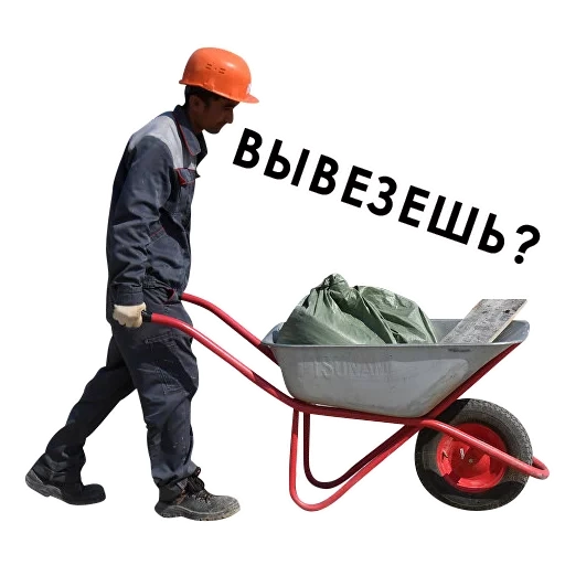 wheelbarrow, call trolley, construction car, construction cart, building materials man car