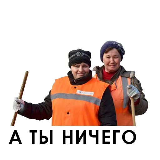 мужчина, работяга, дворники жкх