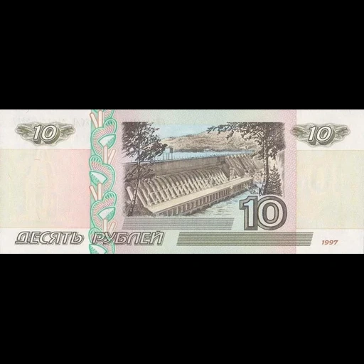купюры, банкноты рф, рубли банкноты, банкноты россии, банкноты банка россии