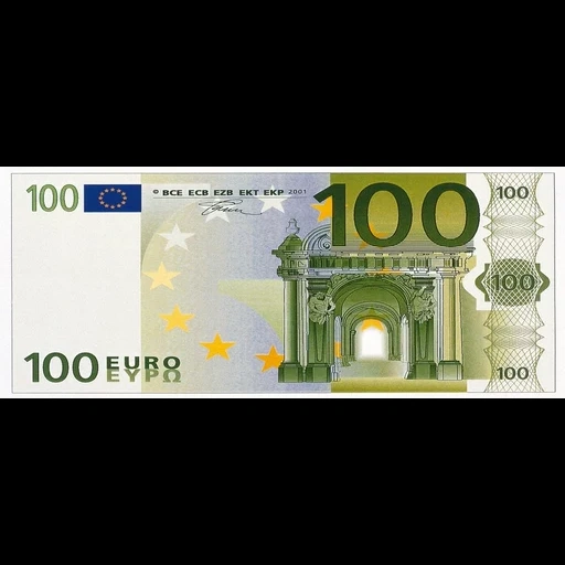 100 евро, 100 euro, 100 евро купюра, 100 евро двух сторон, арка которая 100 евро