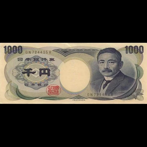 1000 иен, 1000 йен, 1000 йен япония, 1000 йен банкнота, банкнота 1000 йен япония