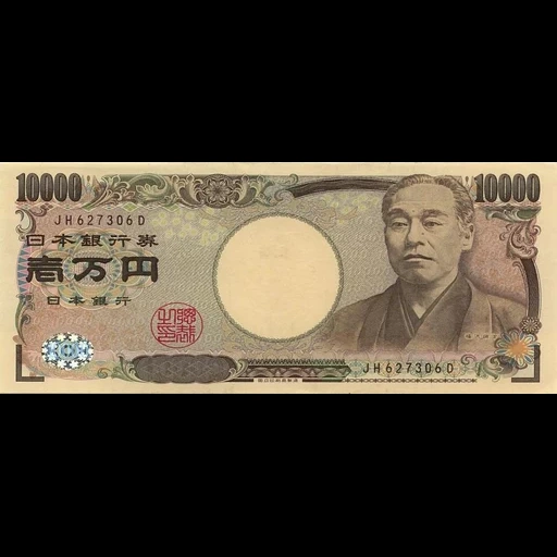 японская йена, банкноты японии, 10000 японских йен, японская мера денег, купюра 10000 йен япония