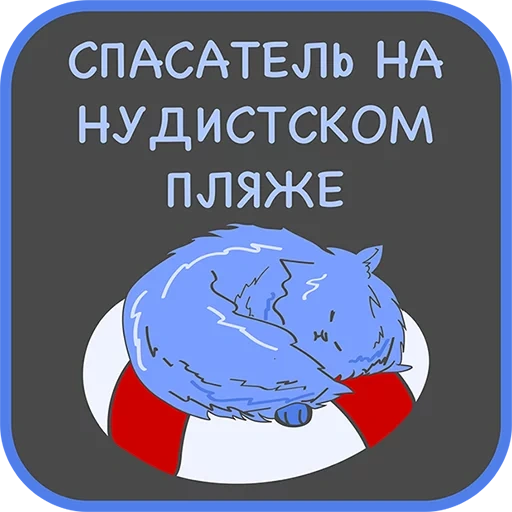 профессии