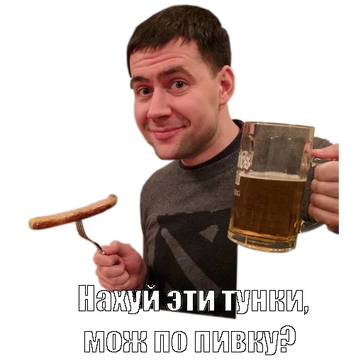 пивная, мужчина, стакан пива, русский мужик пивом, человек стаканом пива